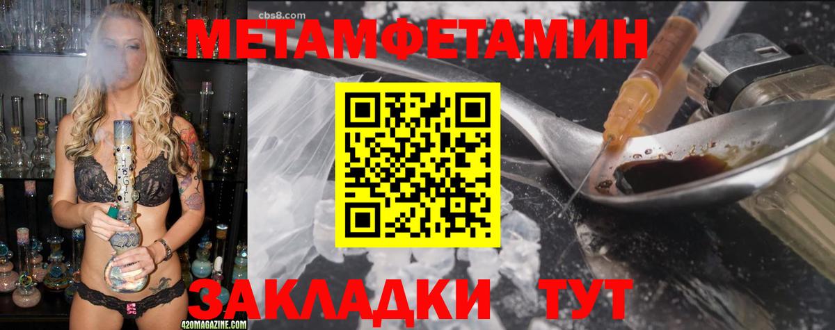 Amphetamine 98% Азнакаево