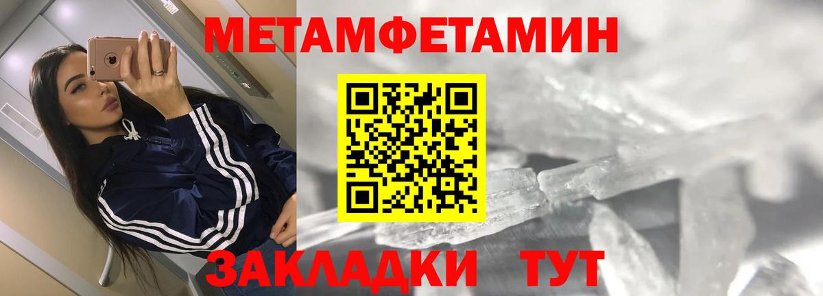 Amphetamine Розовый  МЕГА tor  Amphetamine  Азнакаево  Вход с VPN 