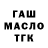 Меф мука King Lkm