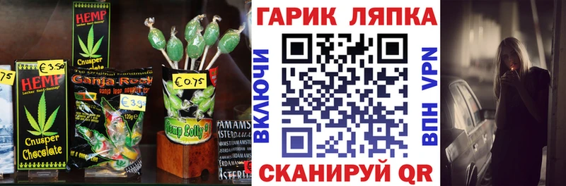 Cannafood марихуана  Азнакаево 