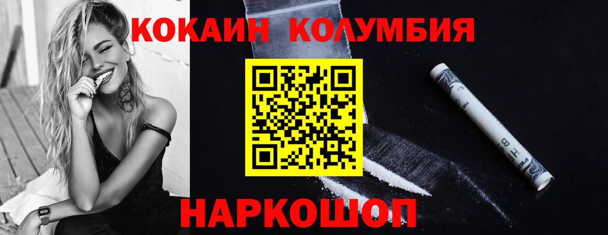 COCAIN Боливия Азнакаево