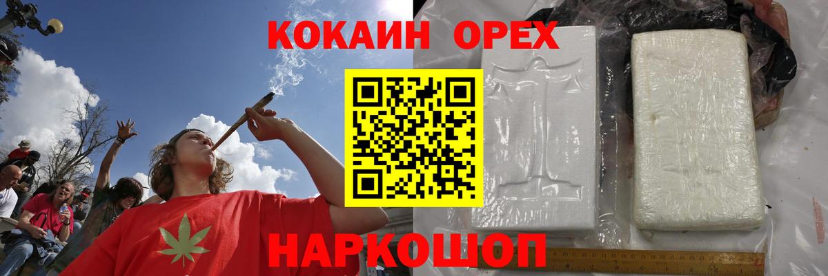 Азнакаево  Cocaine Эквадор  Вход с VPN  Кокаин Колумбийский 