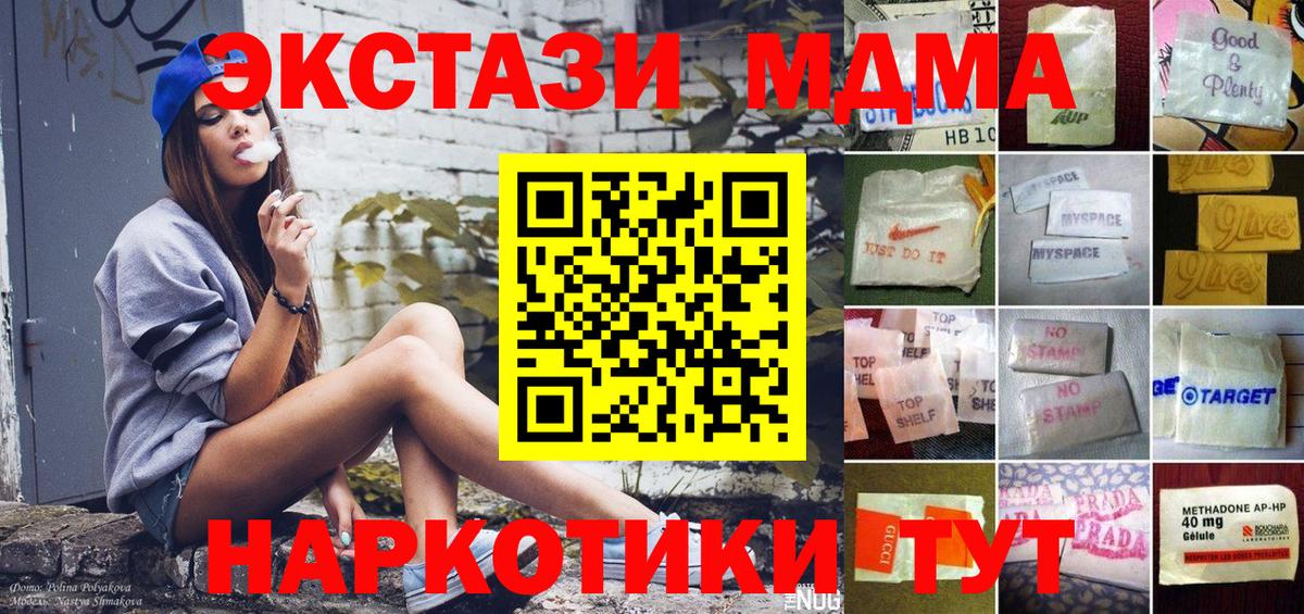 Ecstasy 280мг  ЭКСТАЗИ  сколько стоит  Азнакаево  Экстази диски  Вход с VPN 