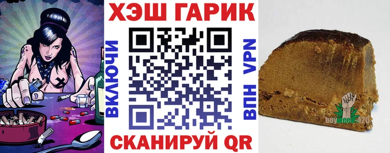 наркота  Азнакаево  darknet Telegram  ГАШИШ AMNESIA HAZE 