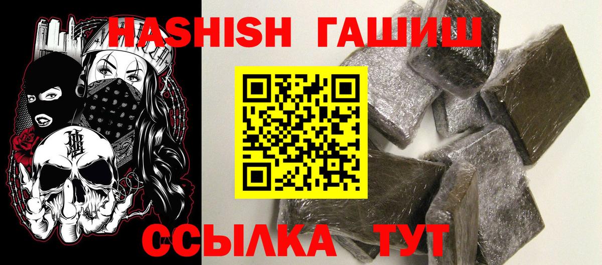 Азнакаево  ГАШ Cannabis  Вход с VPN 