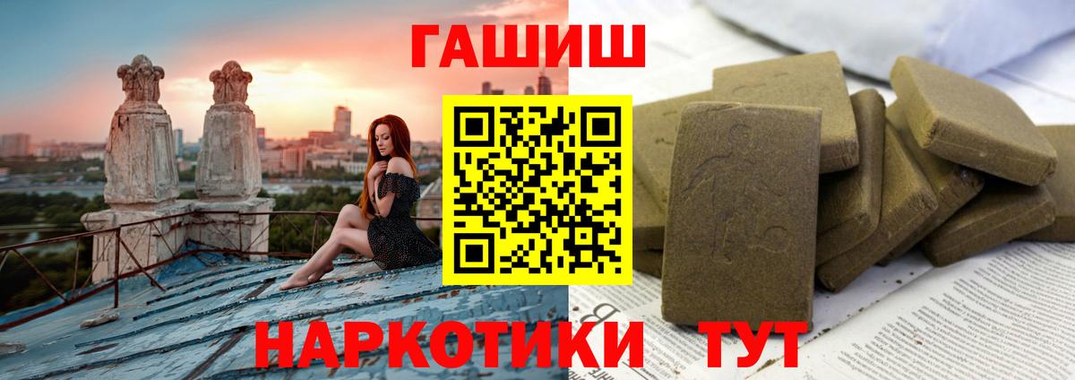 ГАШИШ гашик Азнакаево