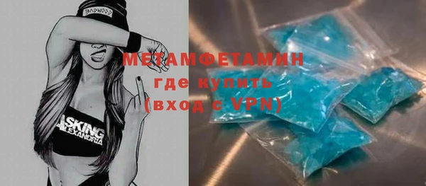 метадон Абаза