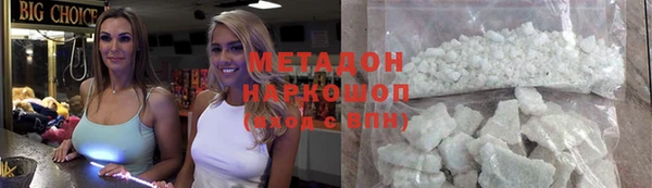 гашиш Абдулино