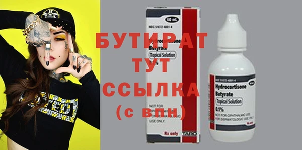 первитин Рославль