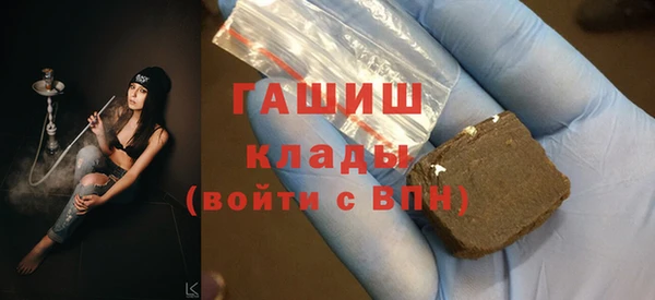 гашиш Абдулино
