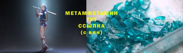 метадон Абаза