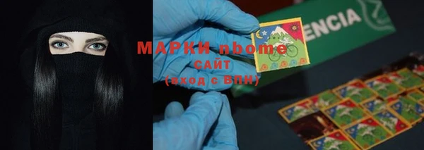 гашиш Абдулино