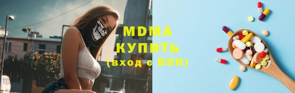 синтетический гашиш Галич