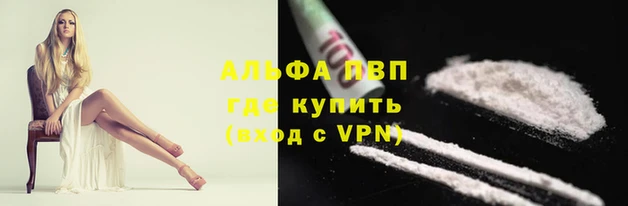 гашиш Абдулино