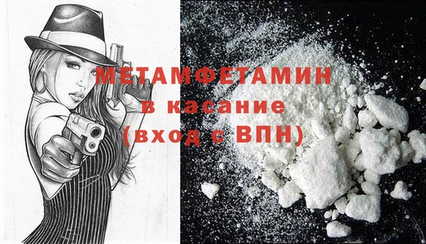 винт Абинск