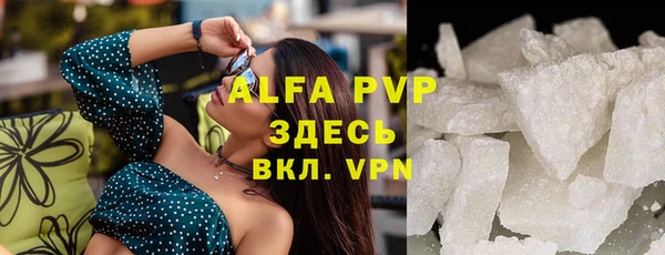 винт Абинск