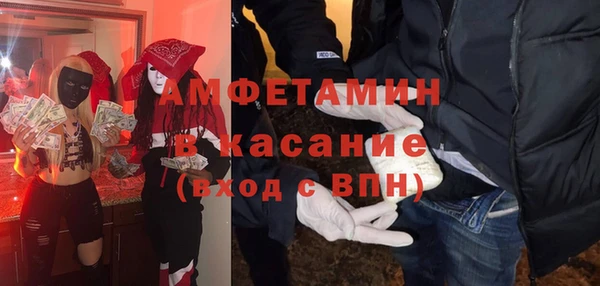 винт Абинск