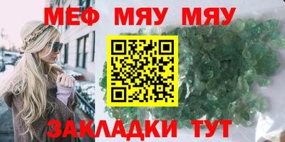 прущая мука Чебоксары