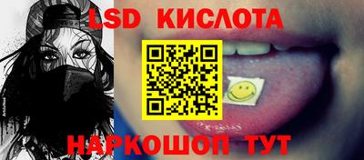 сатива Чапаевск