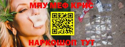 сатива Чапаевск