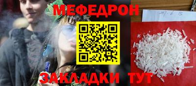 сатива Чапаевск