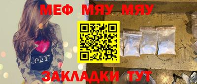 прущая мука Чебоксары