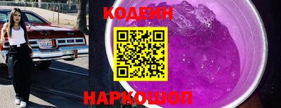 сатива Чапаевск