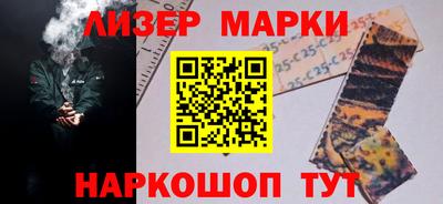 сатива Чапаевск