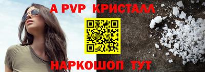 сатива Чапаевск