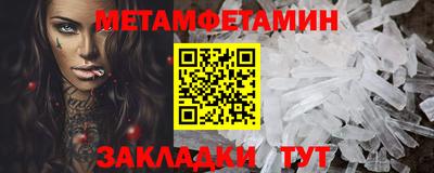 сатива Чапаевск
