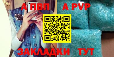 сатива Чапаевск