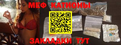 сатива Чапаевск