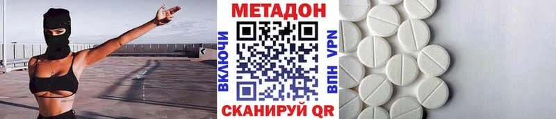 МЕТАДОН мёд  Азнакаево 