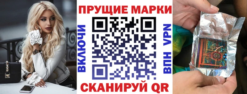 где можно купить наркотик  Азнакаево  Марки N-bome 1,8мг 