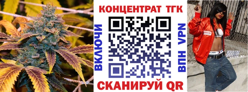 ТГК Wax  купить наркоту  Азнакаево 