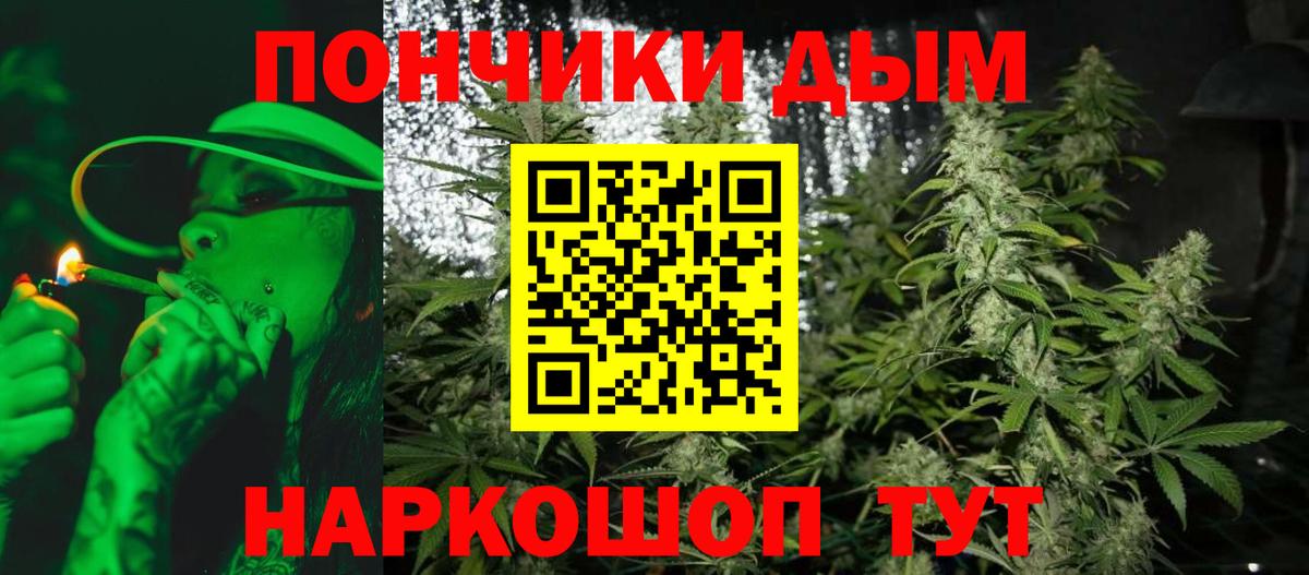 Марихуана гибрид Азнакаево
