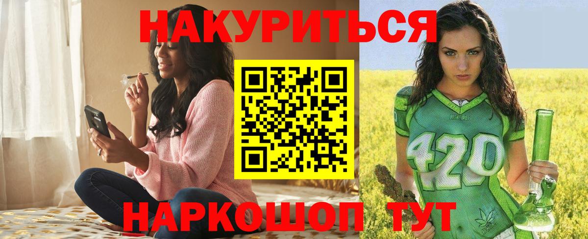 Азнакаево  Канабис AK-47  Вход с VPN  Бошки Шишки семена  МАРИХУАНА индика 